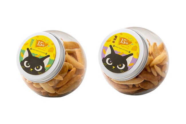 【数量限定】かきたねキッチン15周年記念商品 『かきたね　わさびチーズ』『かきたね　チーズてりやき』新発売