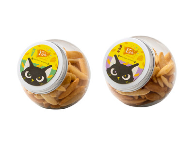【数量限定】かきたねキッチン15周年記念商品 『かきたね　わさびチーズ』『かきたね　チーズてりやき』新発売