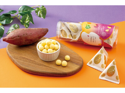 お米のスナック専門店「comemari(こめまり)」から季節限定『スイートポテト味』新発売