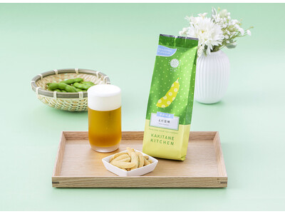 夏の訪れを告げる、毎年人気のえだ豆味が今年も登場！かきたねキッチン『季節限定かきたね　えだ豆味』発売