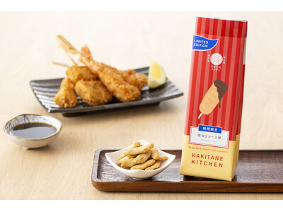 かきたねキッチン『かきたね　串カツソース味』発売