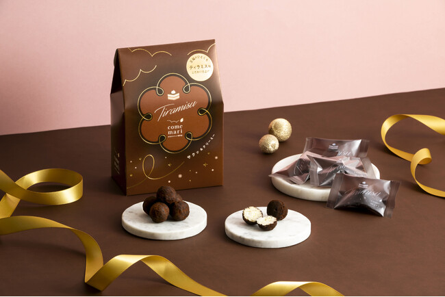 お米のスナック専門店から冬だけの味わい　新商品『ティラミス味』まもなく発売