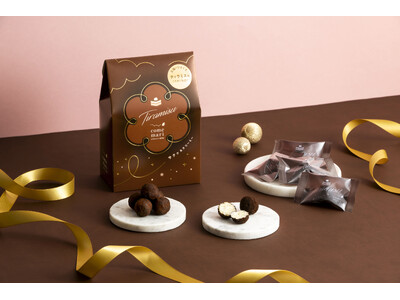 お米のスナック専門店から冬だけの味わい　新商品『ティラミス味』まもなく発売