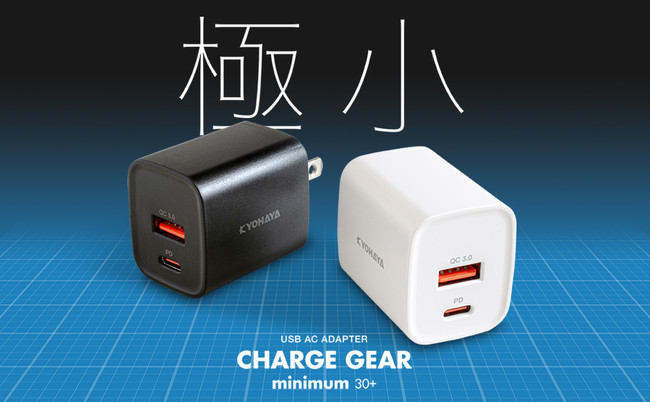yVizm[gp\Ȑ[d\ȍő30Wo͂ USB-C / USB-A 2|[g ȂRpNgTCYɏ̋}[duCHARGE GEAR minimum 30+v𔭔