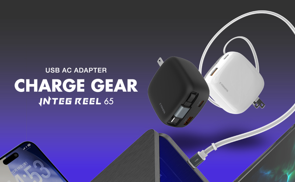 【新商品】巻取り式のUSB-Cケーブル65cmを内蔵した65W出力の急速充電器…