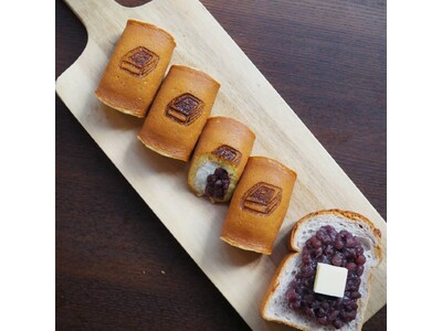 愛知の喫茶店で人気の小倉トーストを和菓子にした【小倉バターあん巻き】10月11日より販売予定