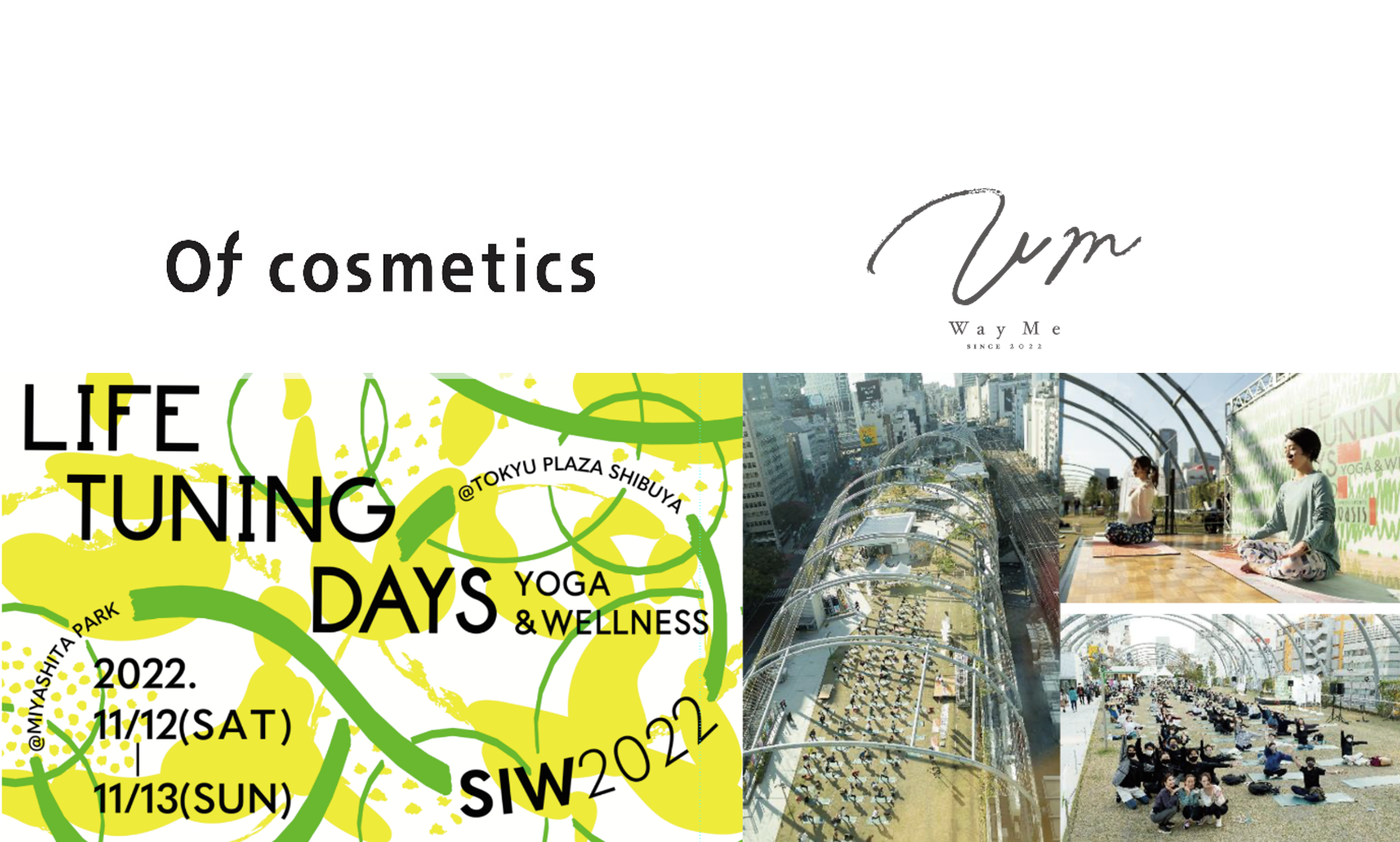 オブ・コスメティックス　一般参加型の大規模トータルウエルネスイベント「LIFE TUNING DAYS」11月12日（土）・13日（日）出展決定！