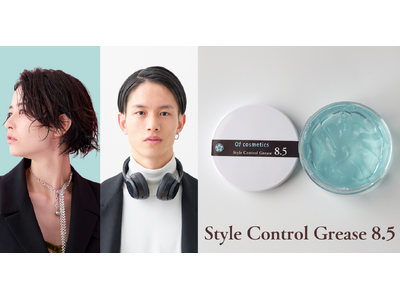 うるツヤ質感、思いのままに。髪をケアしながらスタイリングする新感覚ヘアグリース誕生！