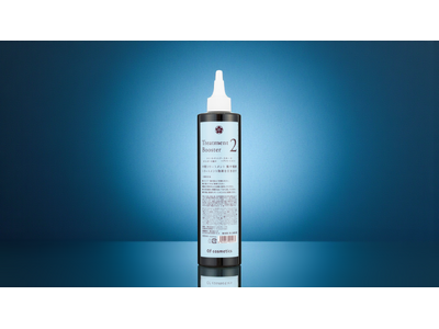 “髪に驚きの革命”濃密成分を高配合した集中補修・中間トリートメント「トリートメントブースター・２」登場！