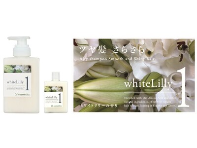 うるおいコアセルベート処方で指通りなめらかなサラツヤ髪へ導く　ソープオブヘア・1-Lyが今年も登場！2026年3月18日(水)　全国発売開始