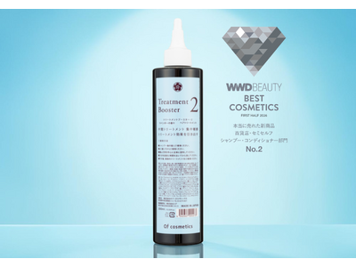 “集中補修・中間トリートメント”という新発想ケアが実力を証明！「WWDBEAUTY 2026年上半期ベストコスメ」 シャンプー・コンディショナー部門にて「トリートメントブースター・2」が2位を受賞