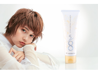 美容保湿成分を贅沢に閉じ込めた　軽やか×うるおい仕上げの新感覚ミルクワックス「スタイルコントロールエマルジョン・5／8」誕生！