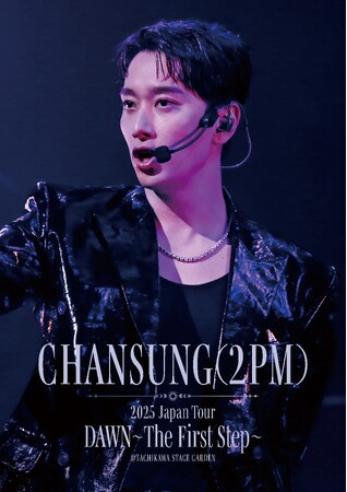 CHANSUNG(2PM)ソロコンサート「DAWN~The First Step~」Live Blu-rayが2026.7.29に発売決定!