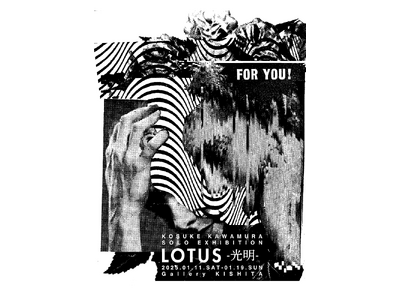 コラージュアーティスト河村康輔による個展：LOTUS-光明-が福岡市・今泉に新オープンする Gallery KISHITAにて開催決定