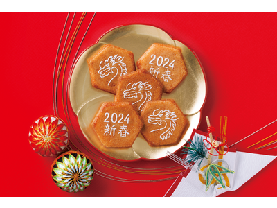 【長崎・佐世保銘菓】【限定デザイン】九十九島せんぺいより2024年新春パッケージが期間限定で登場！