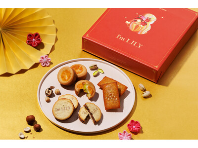 【期間限定パッケージ】年末年始のご挨拶に！JR博多駅「I’m LILY(アイム リリー)」より人気の「リリーズセレクション」が迎春限定パッケージになって登場。