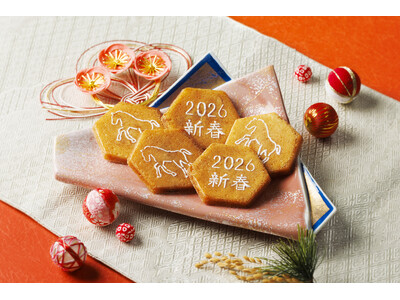 【長崎銘菓で新年を祝う！】九十九島せんぺいより、2026年新春限定「九十九島干支せんぺい」が登場