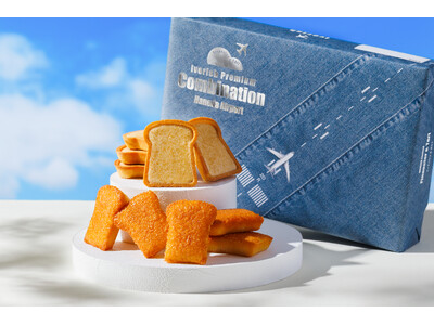 ＜羽田空港限定パッケージ＞ ブリュレのような“サクシャリ”食感『フレンチトーストタルト』と定番商品『フレンチトーストフィナンシェ』の2種詰め合わせが【Ivorish(アイボリッシュ)】から本日発売！