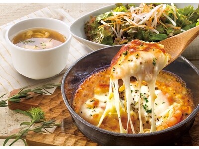 大分県に初出店！「神戸元町ドリア」が4/19にアミュプラザ大分にオープン