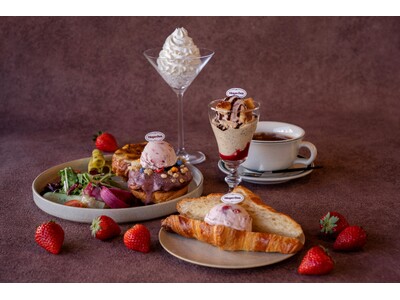 クロワッサン専門店が仕立てる“ハーゲンダッツ ストロベリー”の新しい楽しみ方