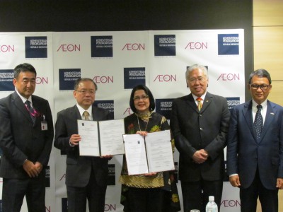 インドネシア国家輸出発展局とイオン株式会社との「インドネシア製品の販売促進協力に関する包括的覚書」の締結について