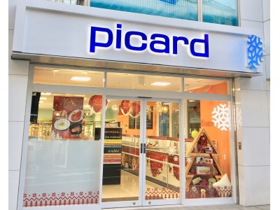 １２月８日（金）「Picard自由が丘店」オープン