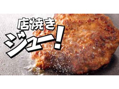 【デリカ専門店　オリジン】ハンバーグ弁当だけで18種類！？～4月2日(月)販売開始～