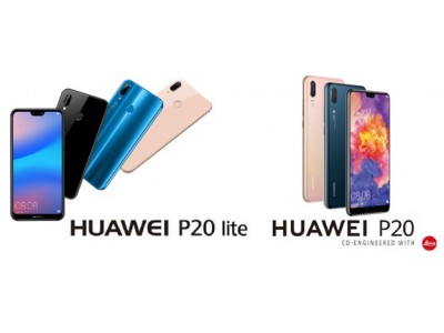 ６／１５（金）イオンモバイルにて「HUAWEI P20 lite」「HUAWEI P20」販売開始