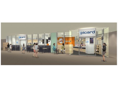 【冷凍食品専門店Picard】横浜に初上陸！～3月14日(木)日本9号店・Picard横浜ベイクォーター店オープン～ 