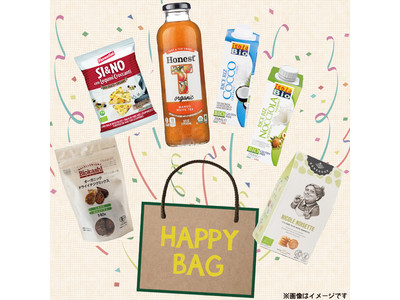「Bio c’ Bon (ビオセボン)コレットマーレ店」開店のお知らせ