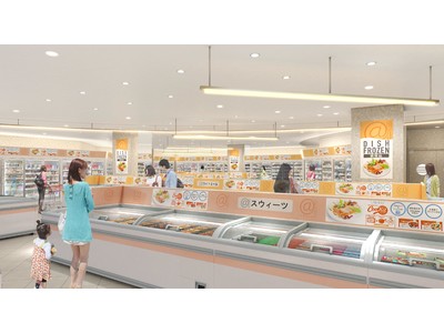 ８月３０日、新浦安駅前に登場！ “日本最大級の冷凍食品を揃える” イオンリテールが展開する新業態「＠FROZEN」