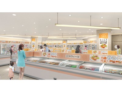 ８月３０日、新浦安駅前に登場！ “日本最大級の冷凍食品を揃える” イオンリテールが展開する新業態「＠FR...