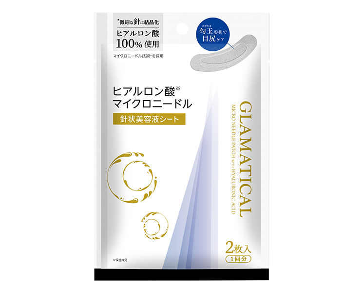 【針状美容液シート】「グラマティカル ヒアルロン酸※１)マイクロニードル」が目尻に向けて幅が広い勾玉形状になってリニューアル