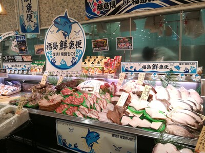 イオンリテール「福島鮮魚便」３年ぶりに試食販売再開で販売量３倍目指す