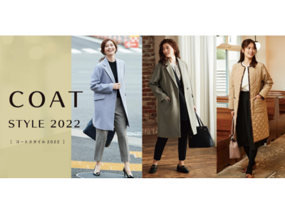 おでかけ需要に対応し、レディスコートを前年比１.６倍の品揃えで本格展開