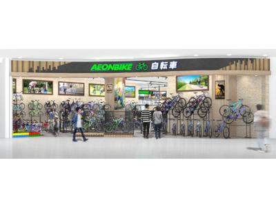 イオンバイクイオンモール豊川店を4月4日オープン 企業