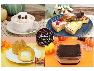 “おばけ”イメージのレアチーズケーキなど４品目！イオンにて10/25からハロウィンスイーツを展開