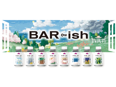 ３/２６（火）「トップバリュ クラフテル ＢＡＲ-ｉｓｈ(バーリッシュ)」新発売
