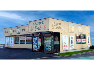 【れんげ食堂Toshu】埼玉初出店！