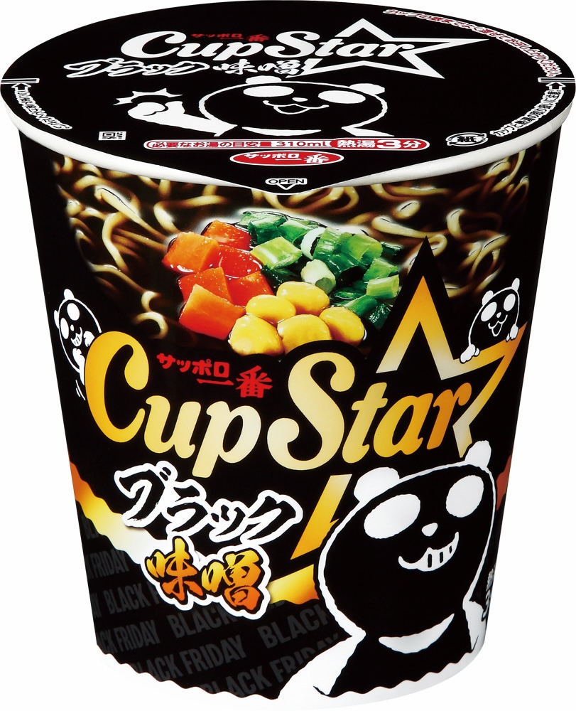 【ブラックフライデー】オリジナルキャラクター「ブラックパンダ」デザインのカップ麺やクッションなど、イオン限定商品約８０品目販売