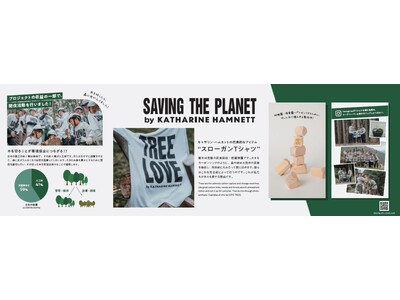 英国デザイナーのキャサリン・ハムネット氏との共同プロジェクト「ＳＡＶＩＮＧ ＴＨＥ ＰＬＡＮＥＴ ｂｙ ＫＡＴＨＡＲＩＮＥ ＨＡＭＮＥＴＴ」より、「ＴＲＥＥ ＬＯＶＥ」スローガンTシャツが新登場