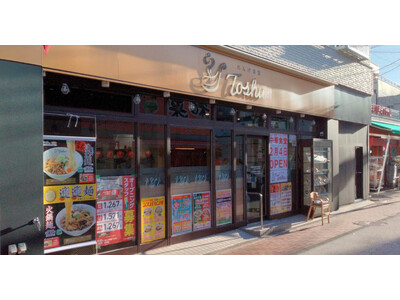 【れんげ食堂Toshu】ぷらむろーど杉田店オープン！