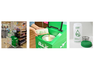 ピーコックストアは持続可能な航空燃料(SAF)回収を実施しています