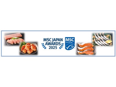 ８月２２日から２４日にＭＳＣ認証商品最大６品目を拡大販売