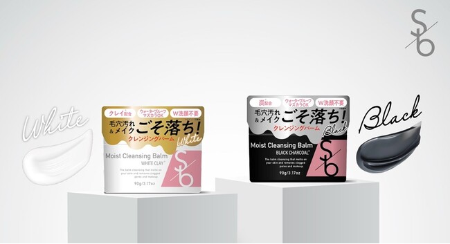 コスメブランド「Ｓｏｋｋｏ（ソッコー） ｂｅａｕｔｙ」からクレンジングバームを９月９日（火）より新発売