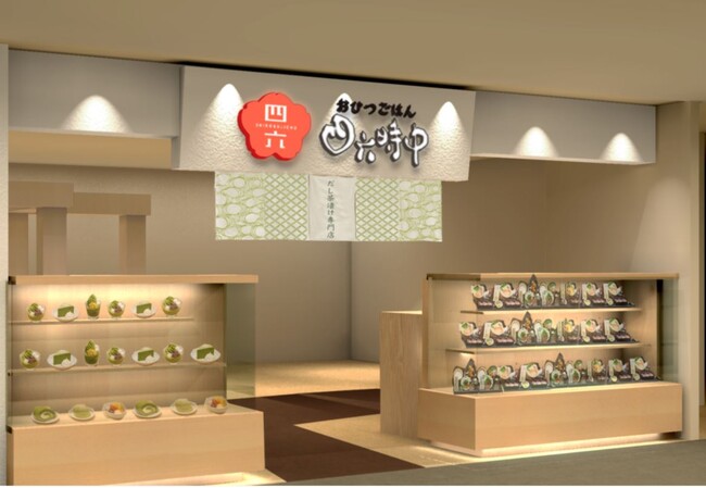 イオンイーハート 日本最大のだし茶漬け専門チェーン『おひつごはん四六時中』「だし茶漬け」と「カフェ」融合の新業態10月8日(水)オープン!