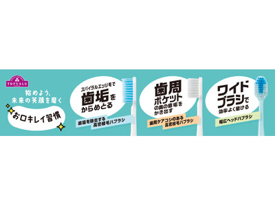 �����c���ɃA�v���[�`�����n�u���V�𔭔�