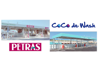 イオンタウン山梨中央に新たなサービスステーション１１月２９日(土)「ペトラス山梨中央店 CoCo de ...