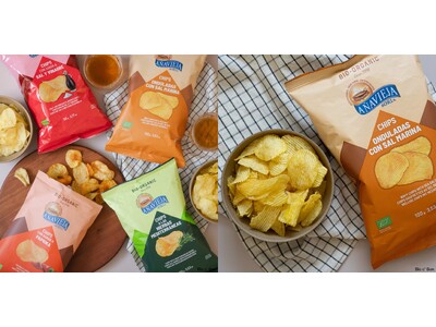噛むたびに広がるじゃがいもの旨み！スペイン発オーガニックチップス「アナヴィエハ」から新フレーバーを発売