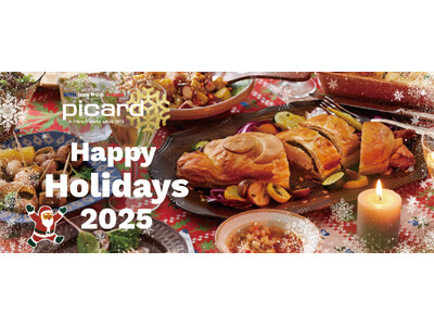 フランスの冬を贈る。Picard Happy Holidays 2025 第一弾 Marche de N...